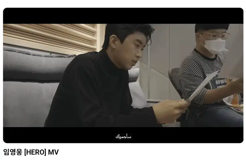 히어로 언제 들어두 깊은 울림을 주네요