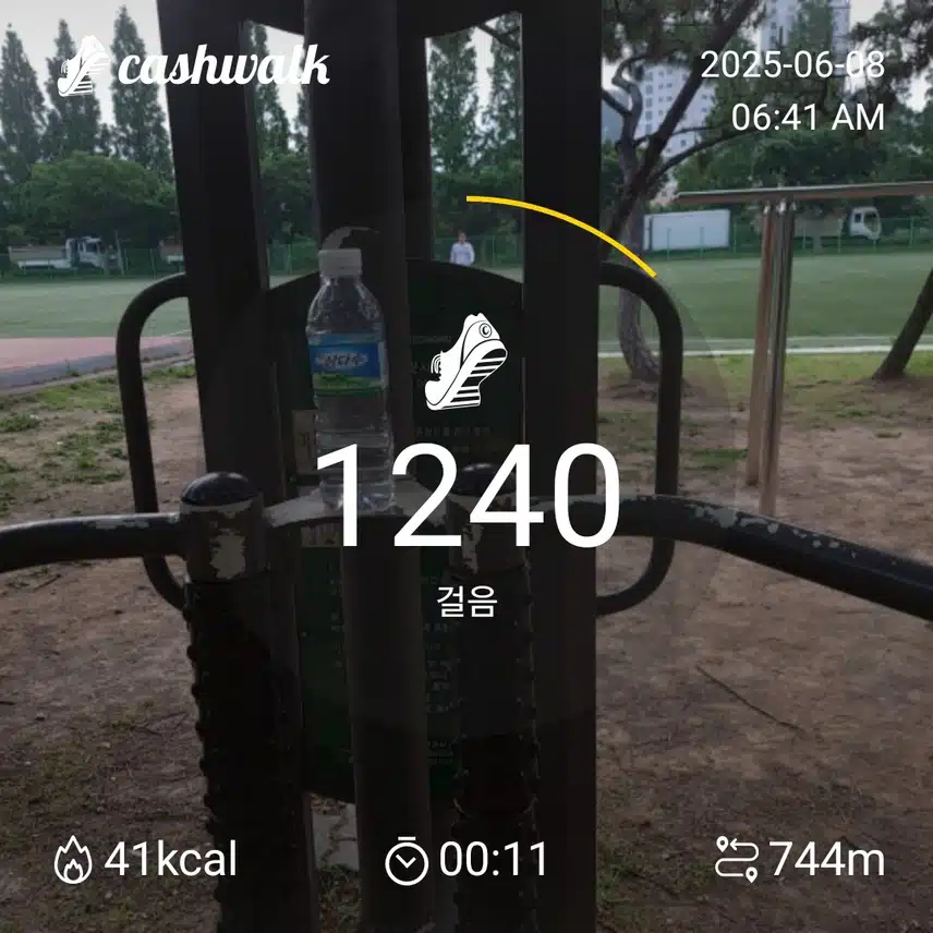인증
