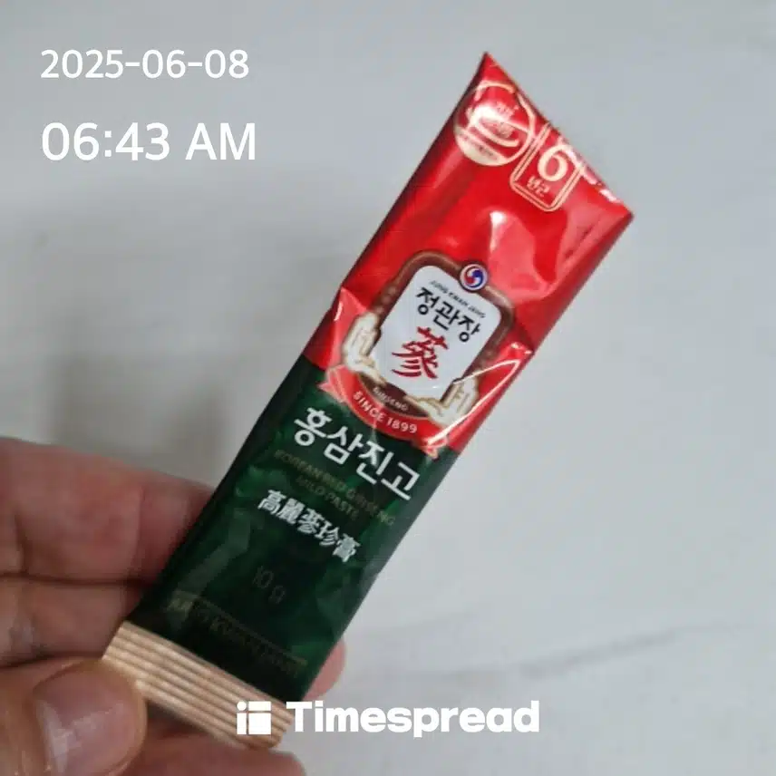 공복루틴