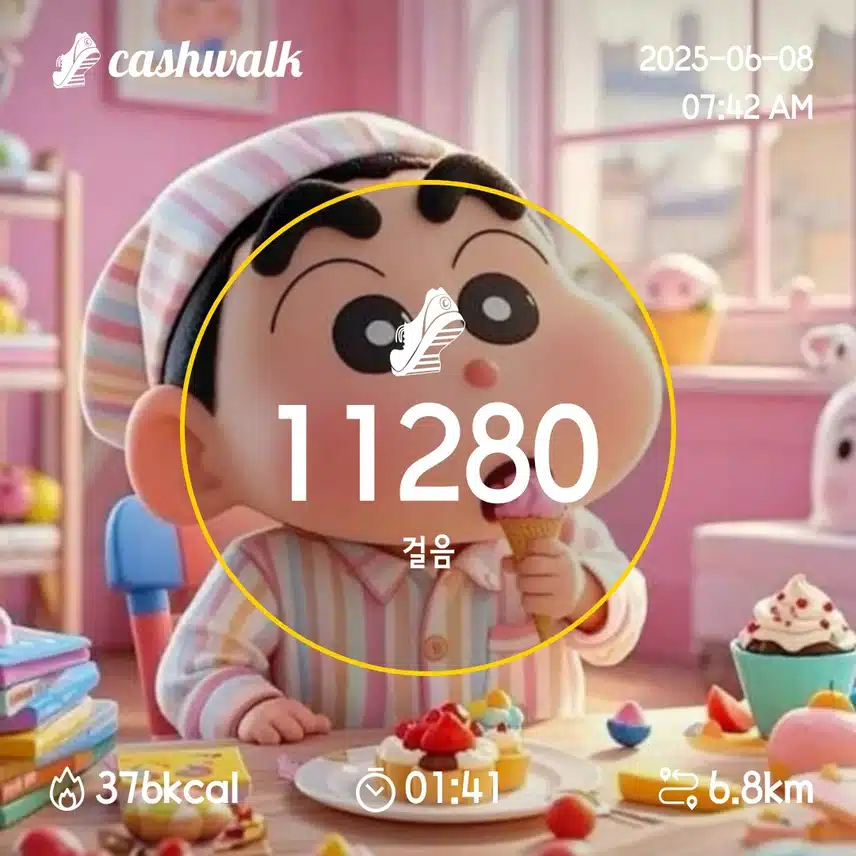 13일차 