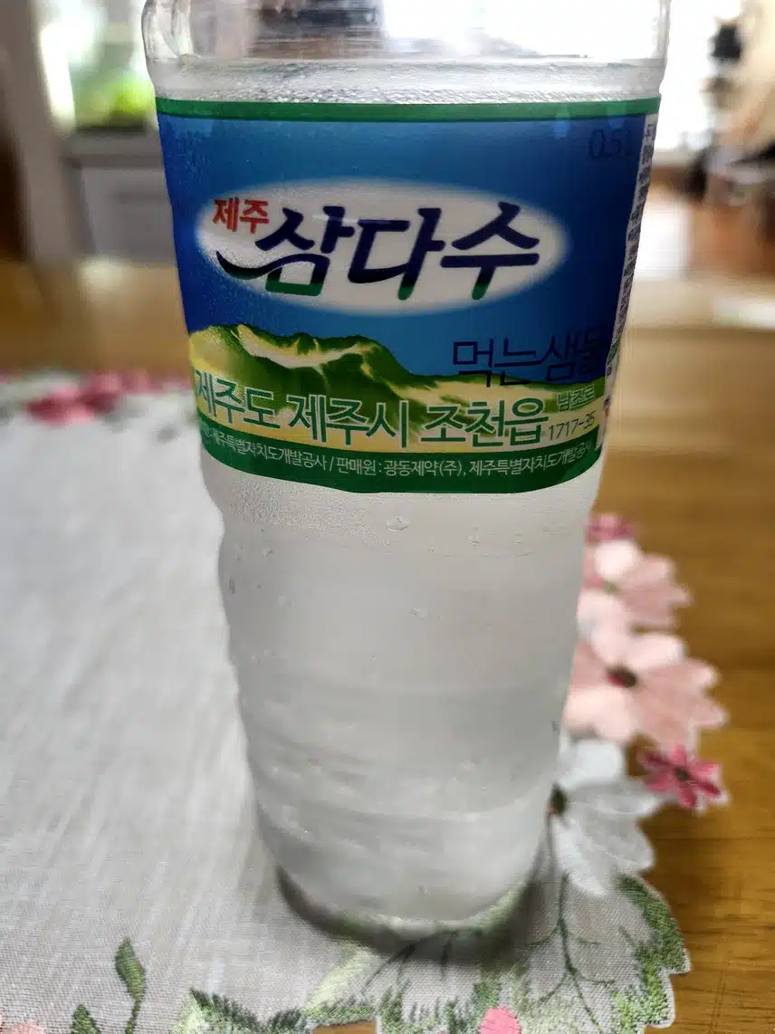 인증샷