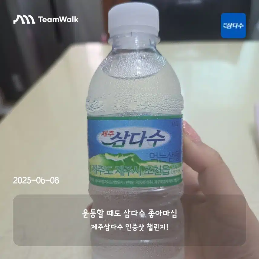 인증 
