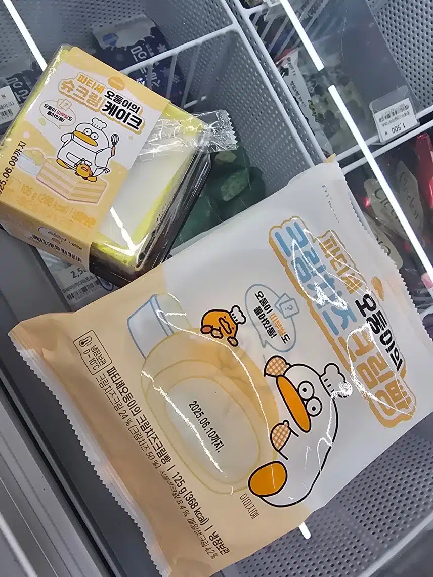 오둥이빵