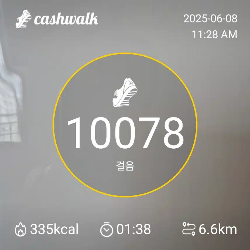 인증