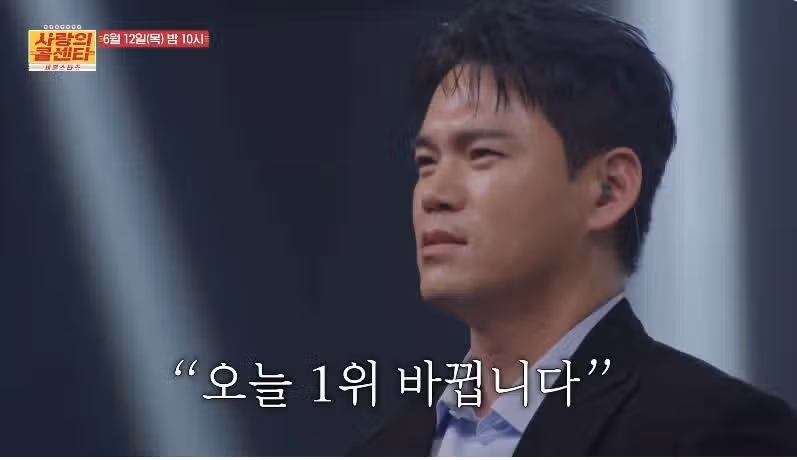 [예고편 영상] 미스터트롯3 끝난게 아니였네요..? 다시 시작!!