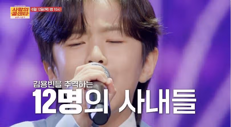 [예고편 영상] 미스터트롯3 끝난게 아니였네요..? 다시 시작!!