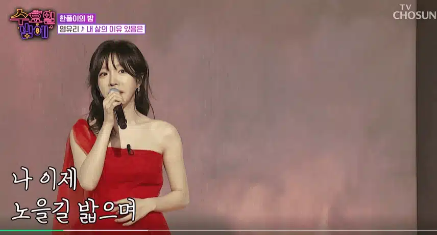 염유리님 섬세한 성악발성과 절절한 감정 표현창법 조율 넘 잘했어요