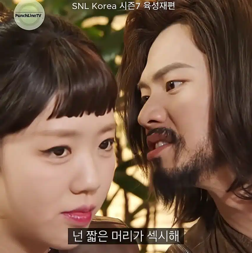육성재, SNL 출연해서 테토남 연기 소식
