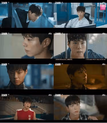 박보검, 복수심+사명감에 번뜩인 눈빛 너무멋져요 !