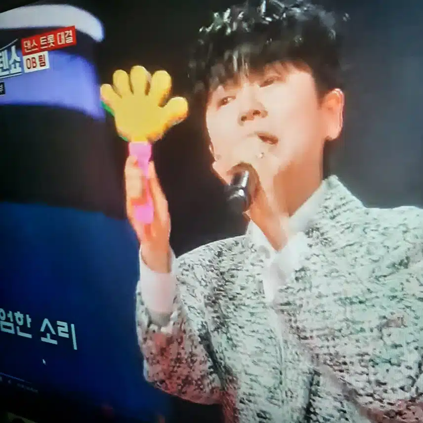 사랑의 건강박수을 치고 칭찬해요. 