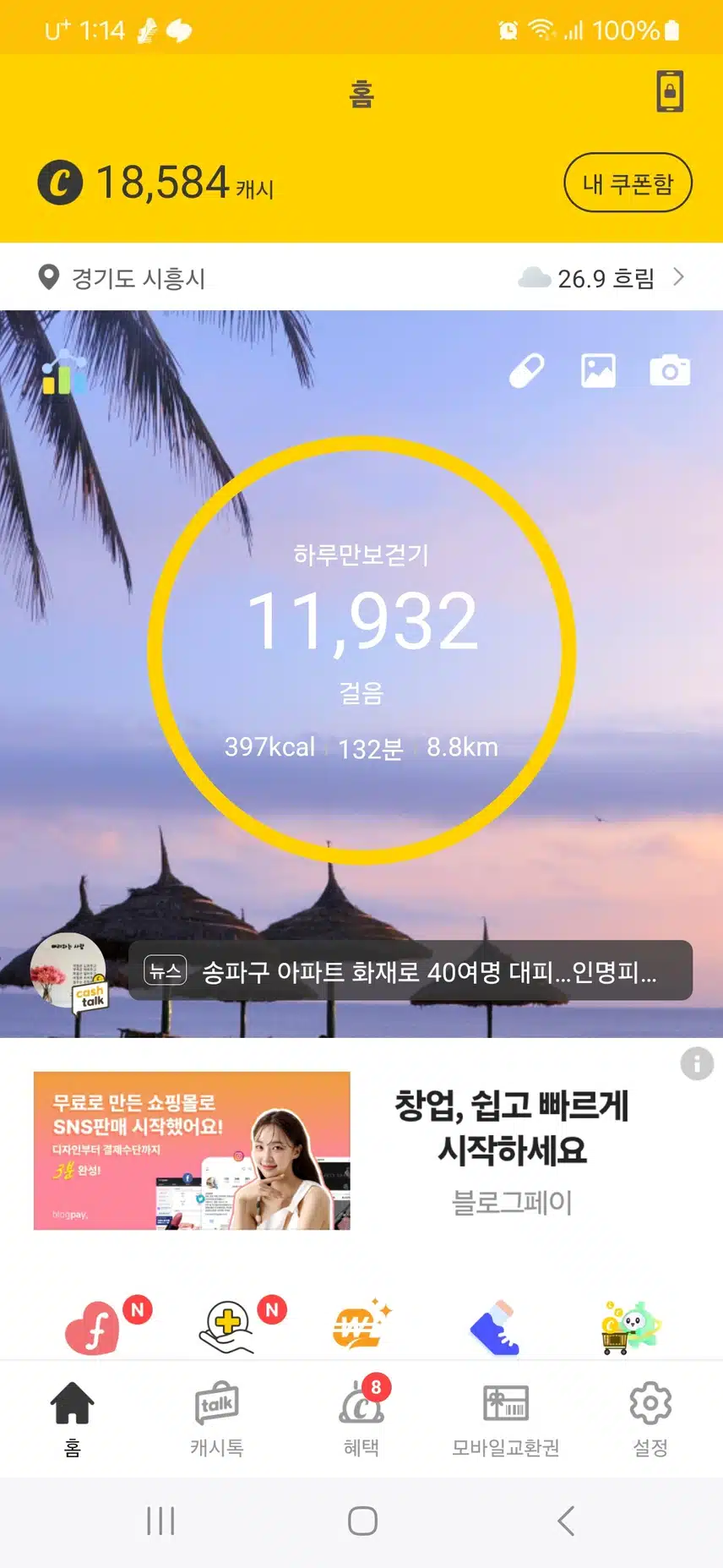 인증완료 