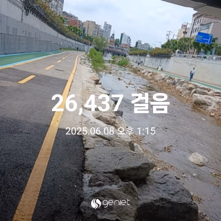 오후 운동 