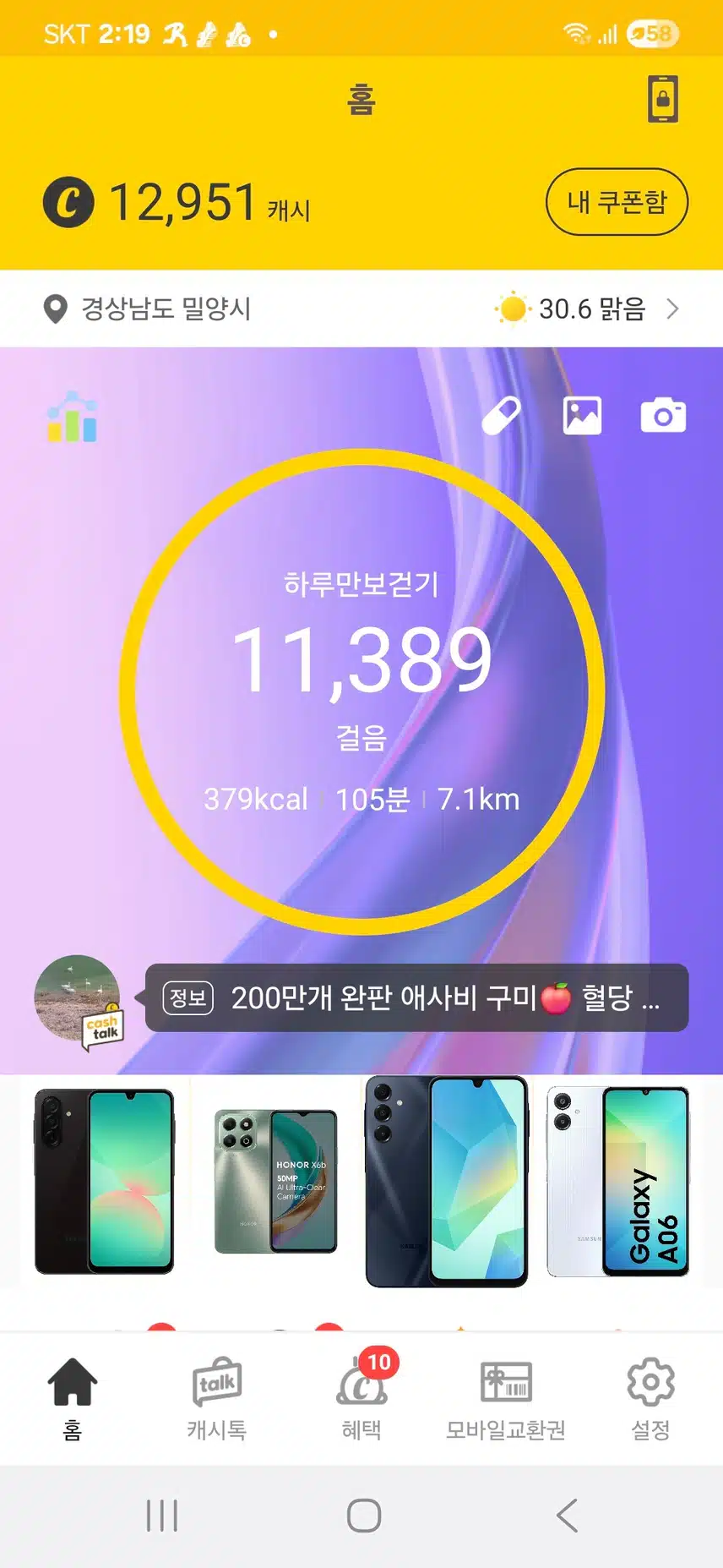 인증 