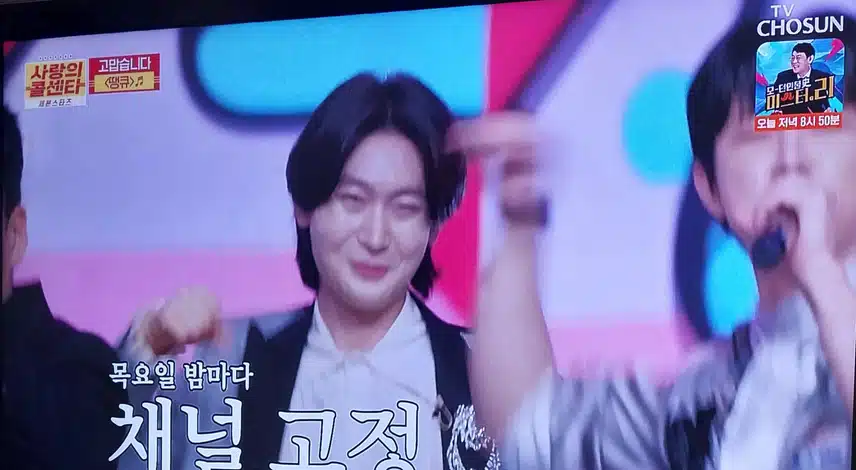탑7이부른  같이 손빈아의 땡큐 노래 불렀어요