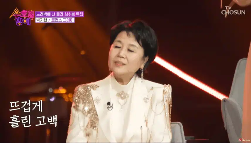 매력 넘치는 박지현님의 무대 좋아요 ㅎ