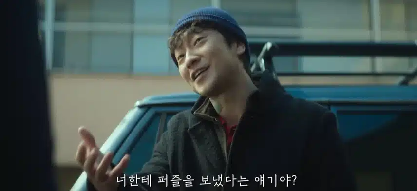 지무비에서 소개된 나인퍼즐