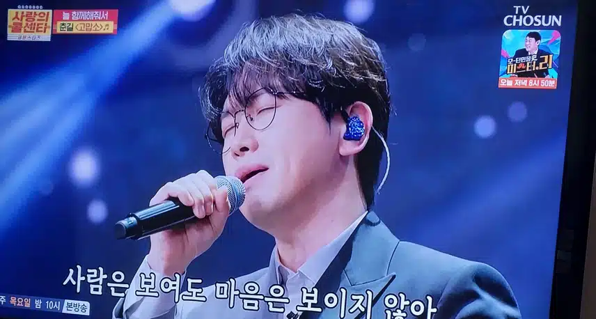 춘길님이  고맙소 노래 너무 잘불렀어요 