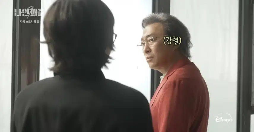 나인퍼즐 출연진들
