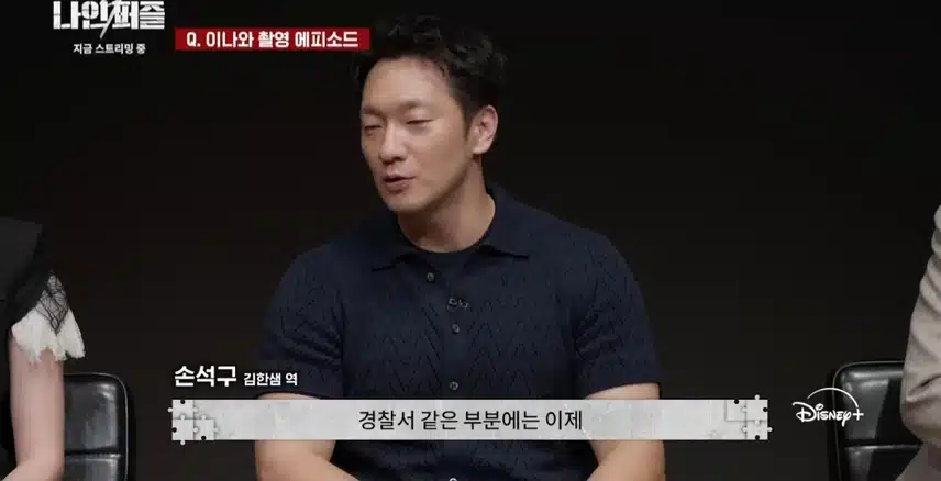 나인퍼즐에서 나온 코멘터리 보셨나요