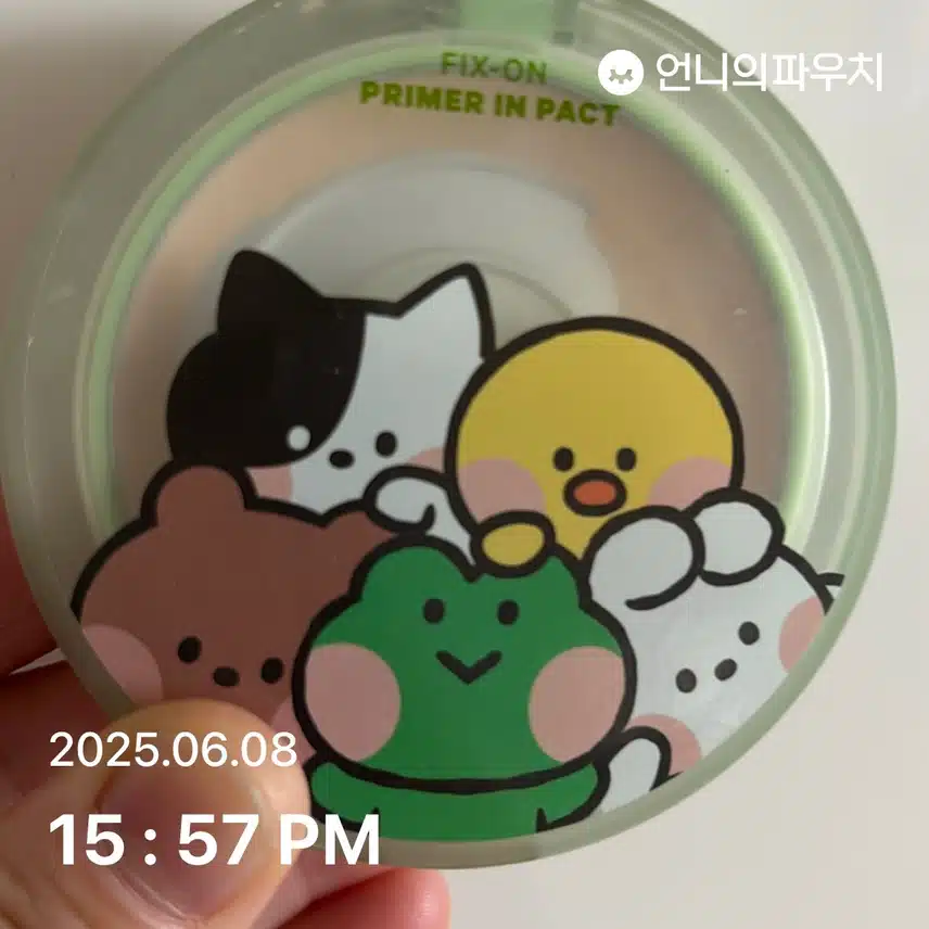 파우더