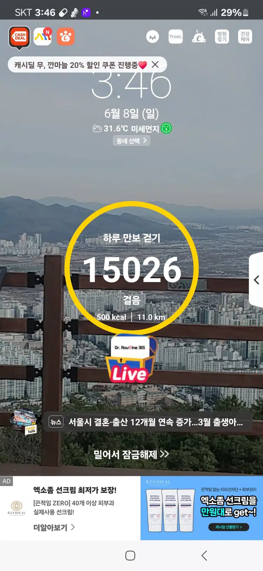 인증