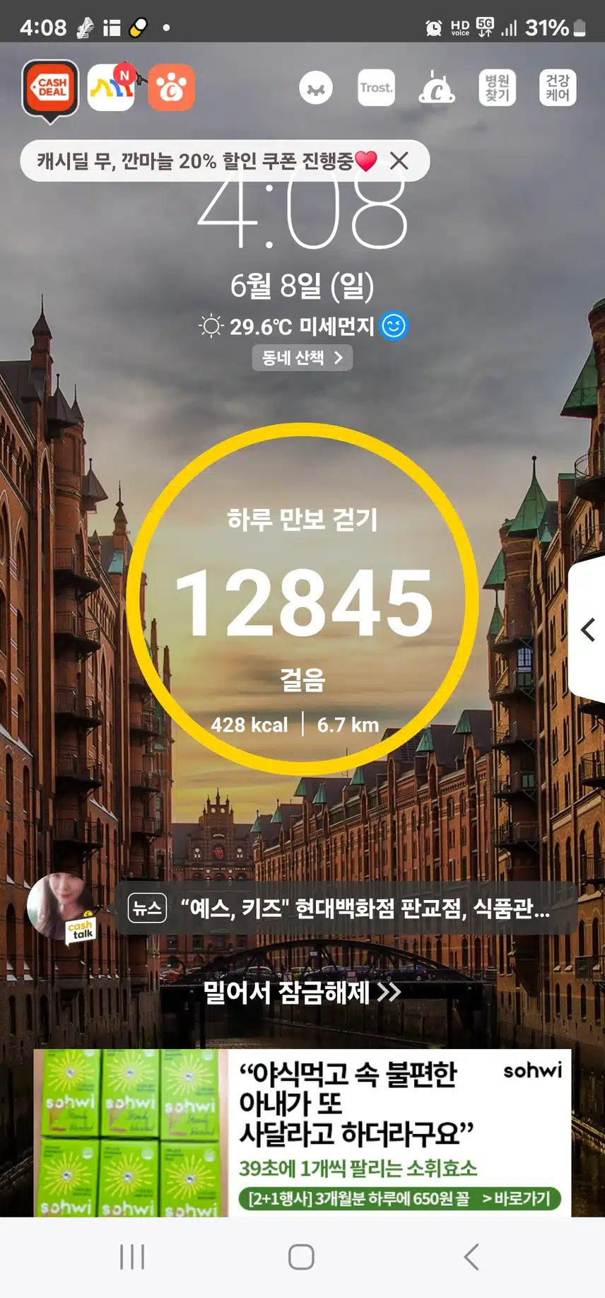 인증 