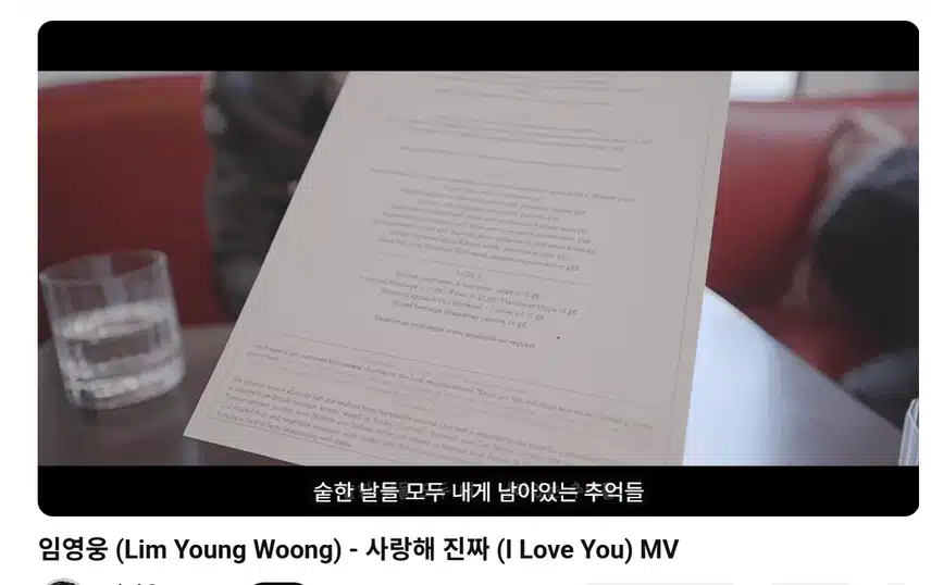 영웅님의 사랑해 진짜 너무 좋아요 