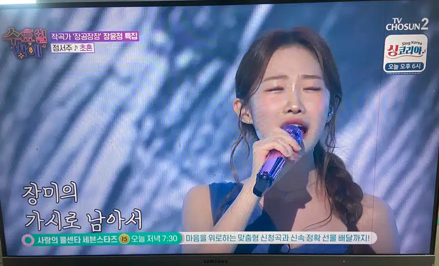 서주 양이 부르는 장윤정님의 초혼