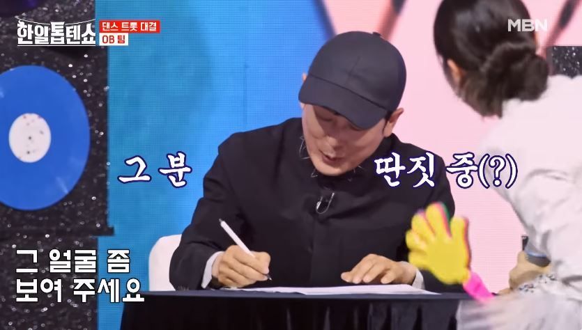 왼손들어~ 오른손들어~ 마이진X별사랑님의 <짝짝짝>