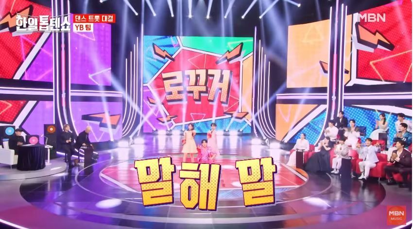 오랜만에 듣는 최수호X전유진X김다현양의 <로꾸거>