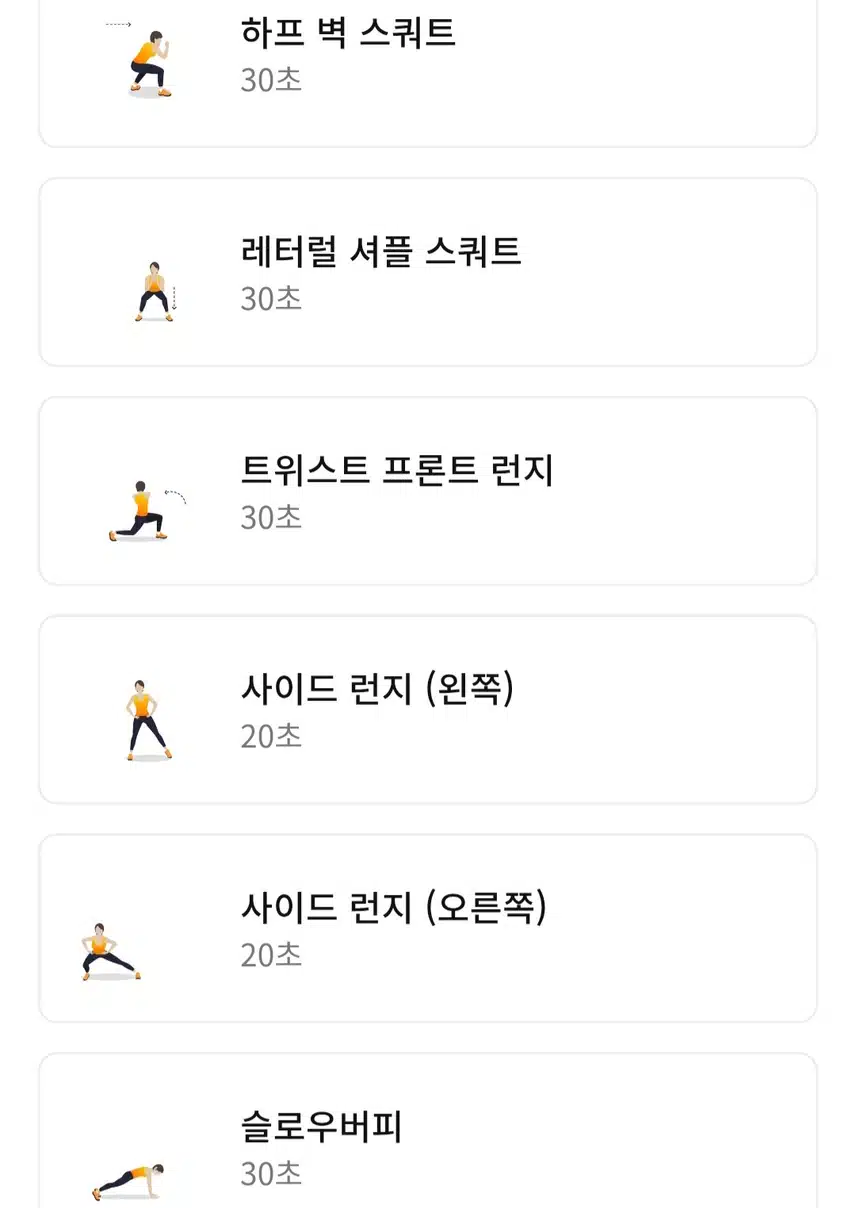 개운하게 풀고 꽃구경하네요.🏋🌹