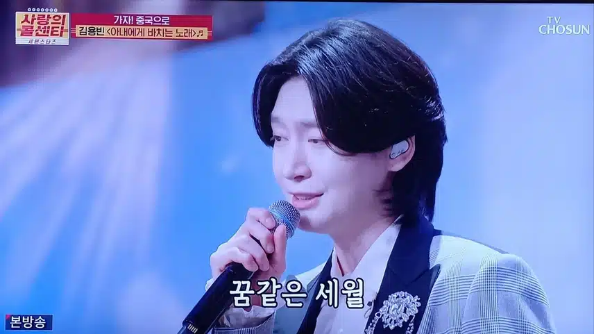 팬들에게 바치는 최고의 노래 선물 