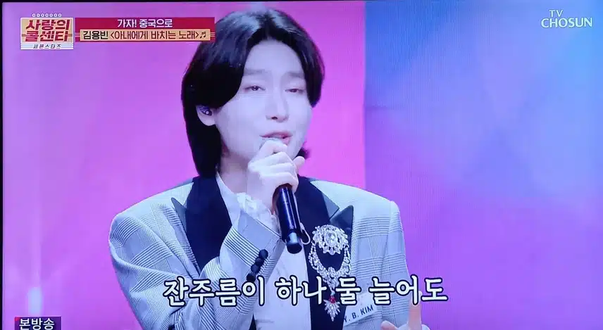 팬들에게 바치는 최고의 노래 선물 