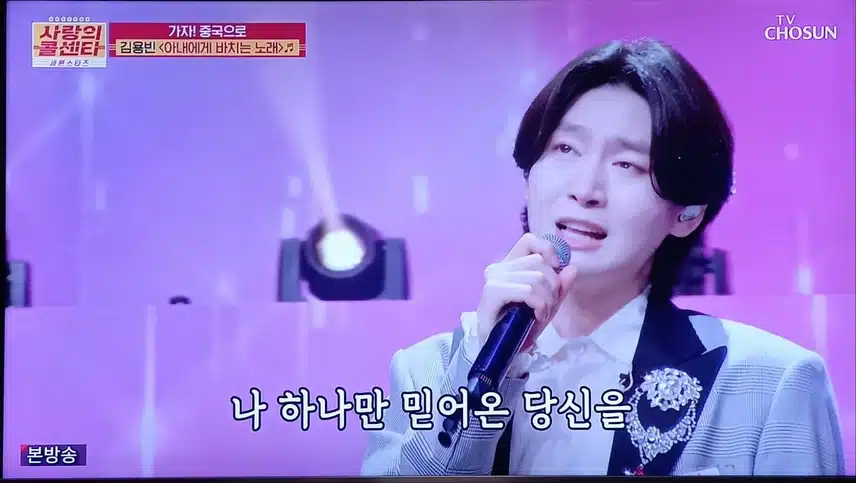 팬들에게 바치는 최고의 노래 선물 