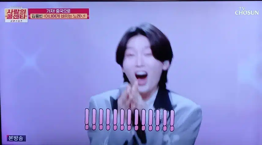 팬들에게 바치는 최고의 노래 선물 