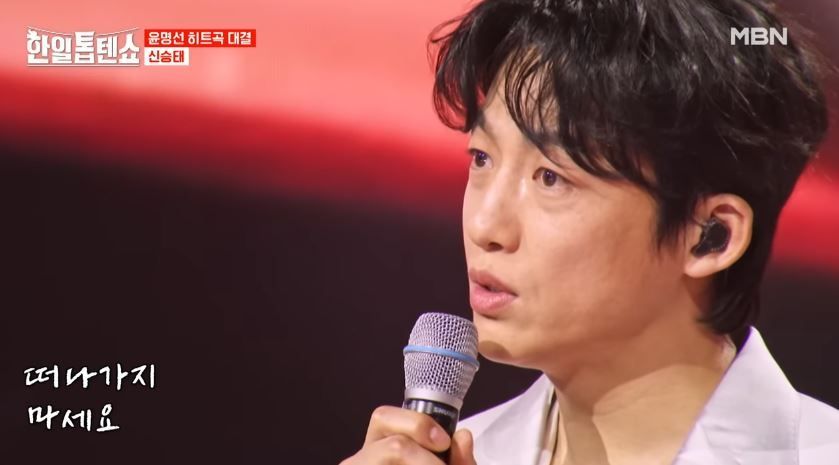 감성 광인 신승태님이 부르는 <사랑에세이>
