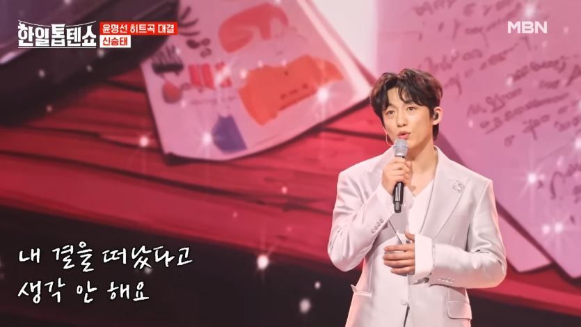 감성 광인 신승태님이 부르는 <사랑에세이>