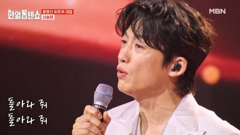 감성 광인 신승태님이 부르는 <사랑에세이>