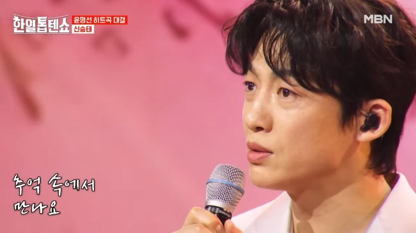 감성 광인 신승태님이 부르는 <사랑에세이>
