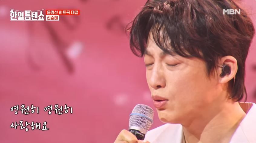 감성 광인 신승태님이 부르는 <사랑에세이>