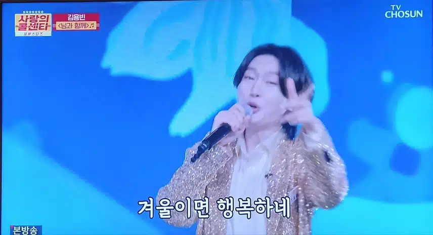 '님과 함께' 가 '용빈님과 함께' 라서 더 행복해요