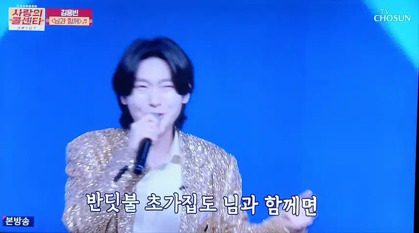 '님과 함께' 가 '용빈님과 함께' 라서 더 행복해요