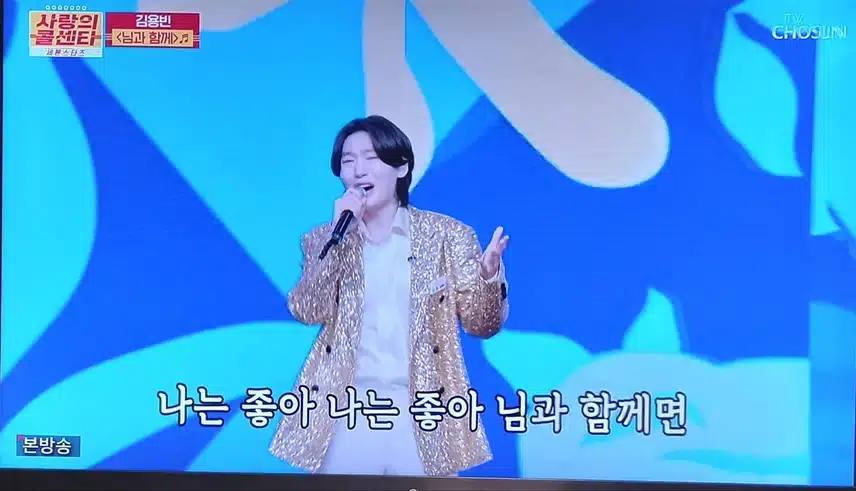 '님과 함께' 가 '용빈님과 함께' 라서 더 행복해요