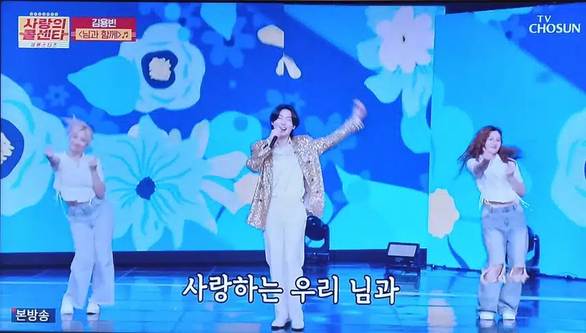 '님과 함께' 가 '용빈님과 함께' 라서 더 행복해요