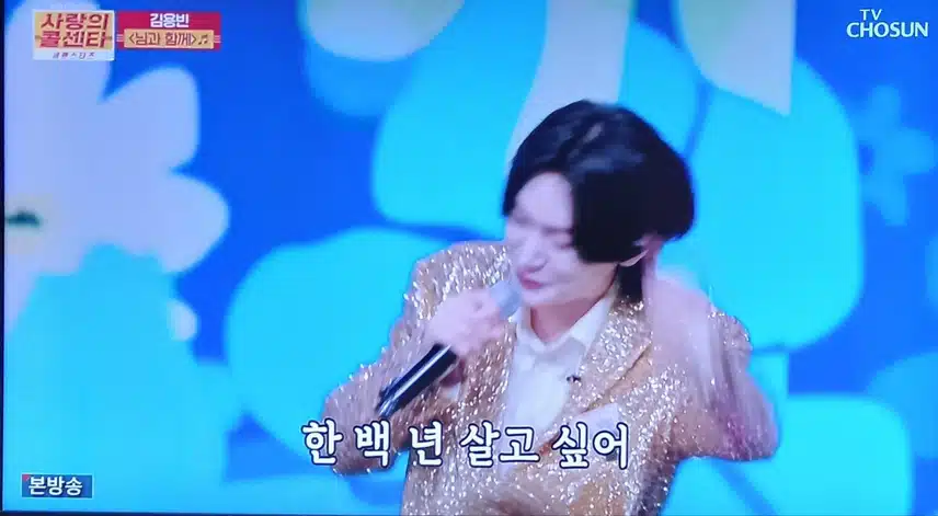 '님과 함께' 가 '용빈님과 함께' 라서 더 행복해요