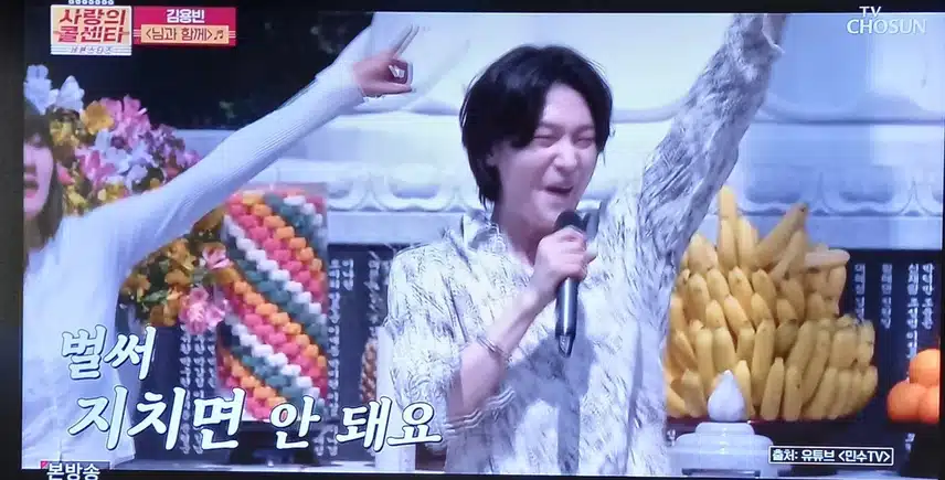 '님과 함께' 가 '용빈님과 함께' 라서 더 행복해요