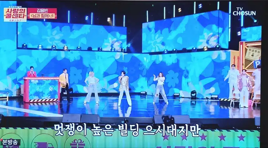 '님과 함께' 가 '용빈님과 함께' 라서 더 행복해요