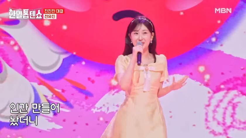 송판 격파 보여준 전유진양의 <화난 여자>