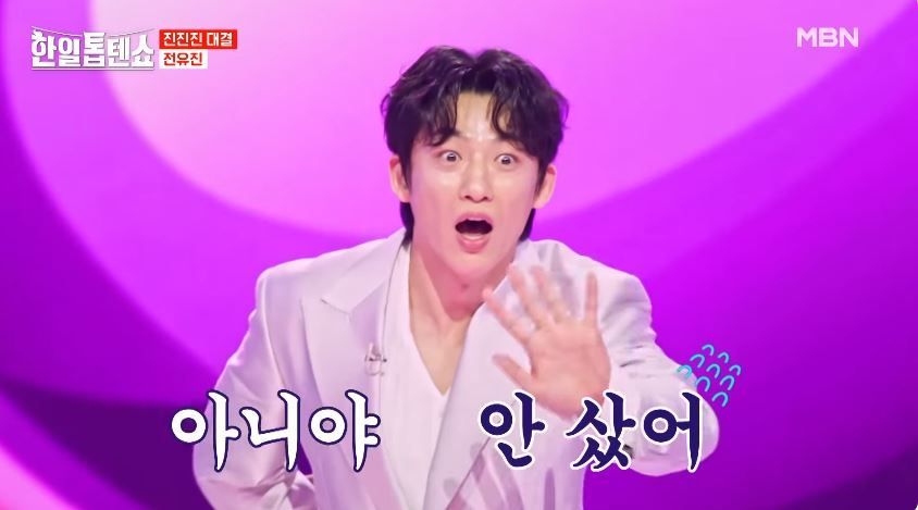 송판 격파 보여준 전유진양의 <화난 여자>