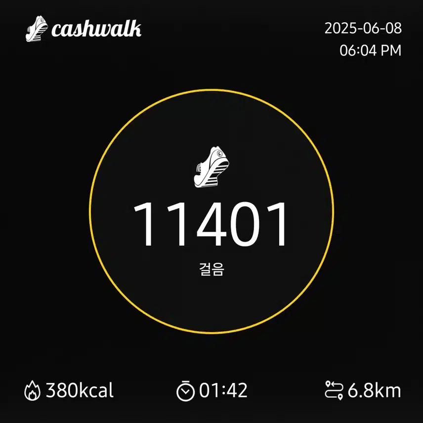인증